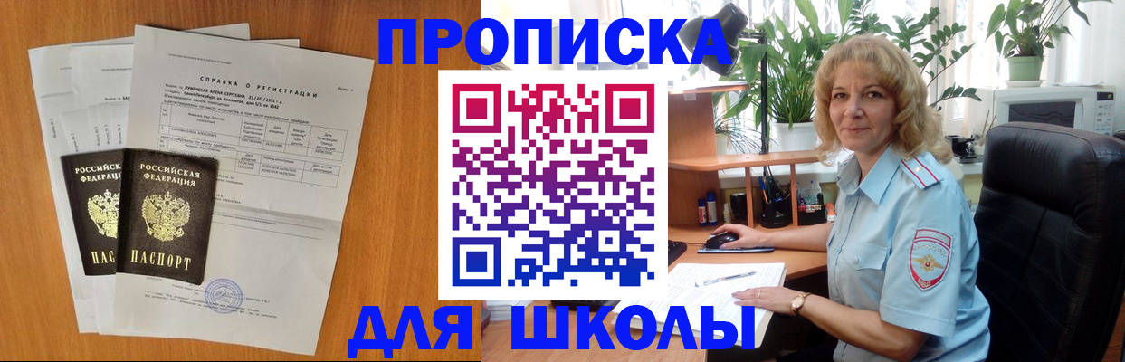 форма 3 в Шагонаре