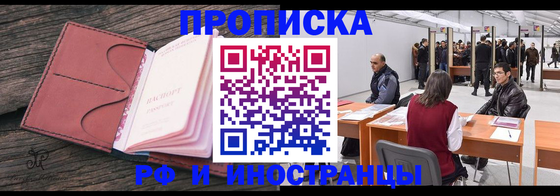 регистрация для школы в Шагонаре